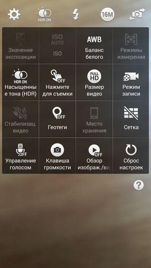 Смартфон Samsung Galaxy Note 4:, фото 25