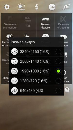 Смартфон Samsung Galaxy Note 4:, фото 28