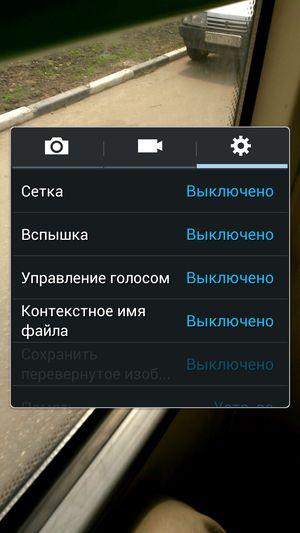 Обзор защищенного смартфона Samsung Galaxy S4 Active