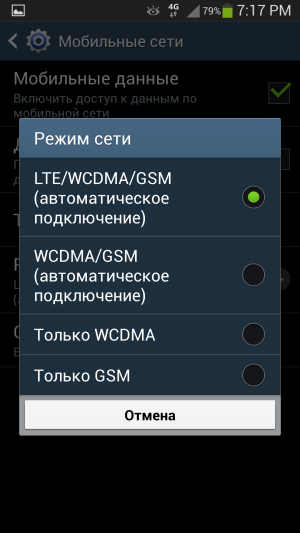 Обзор защищенного смартфона Samsung Galaxy S4 Active