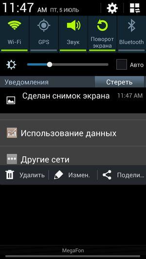 Обзор защищенного смартфона Samsung Galaxy S4 Active