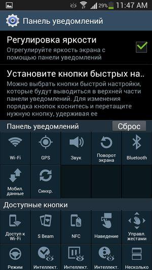 Обзор защищенного смартфона Samsung Galaxy S4 Active