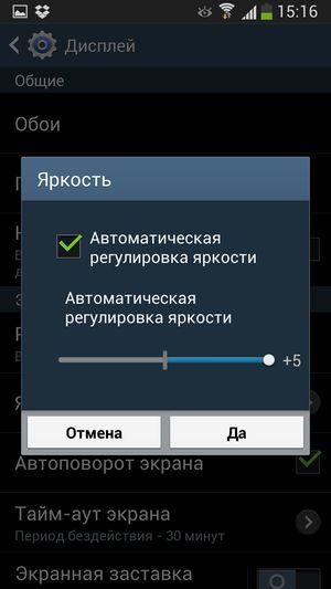 Обзор защищенного смартфона Samsung Galaxy S4 Active