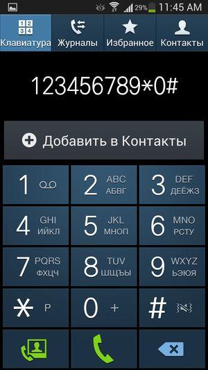 Обзор защищенного смартфона Samsung Galaxy S4 Active