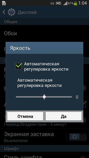 Обзор смартфона Samsung Galaxy S4 mini