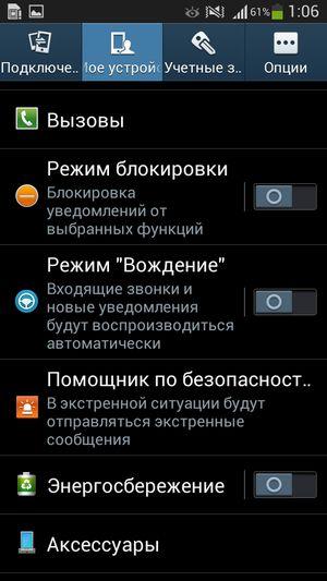 Обзор смартфона Samsung Galaxy S4 mini