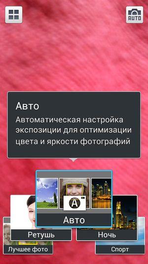Обзор смартфона Samsung Galaxy S4 mini