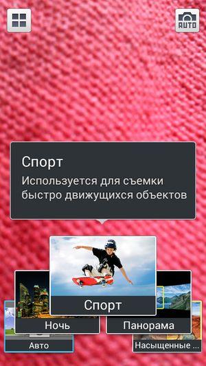 Обзор смартфона Samsung Galaxy S4 mini