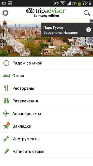 Обзор смартфона Samsung Galaxy S4 mini