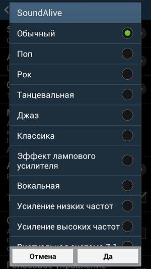 Обзор смартфона Samsung Galaxy S4 mini