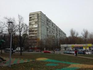 Смартфон Samsung Galaxy S5 mini:, фото 37