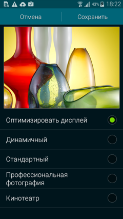 Обзор смартфона Samsung Galaxy S5 mini. Тестирование дисплея