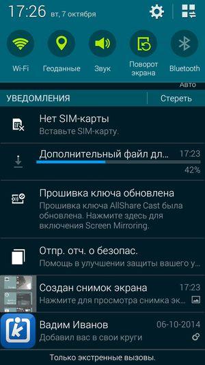 Смартфон Samsung Galaxy S5 mini:, фото 48
