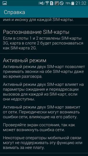Смартфон Samsung Galaxy S5 mini:, фото 45