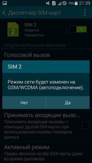 Смартфон Samsung Galaxy S5 mini:, фото 43