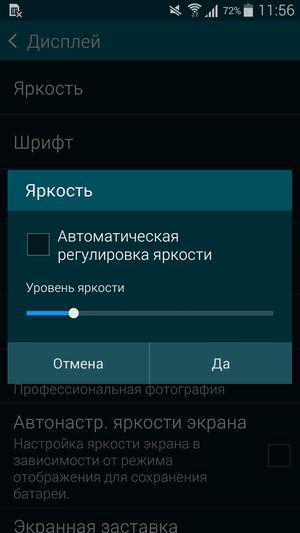 Смартфон Samsung Galaxy S5 mini:, фото 16