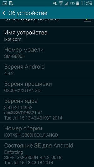 Смартфон Samsung Galaxy S5 mini:, фото 57