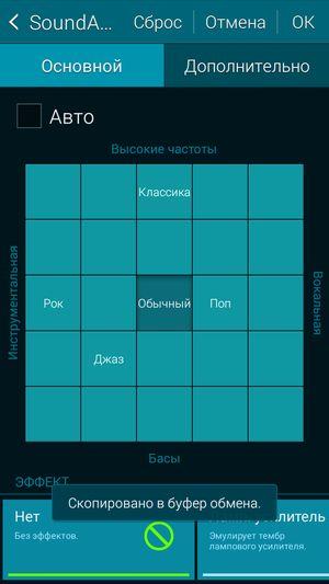 Смартфон Samsung Galaxy S5 mini:, фото 19