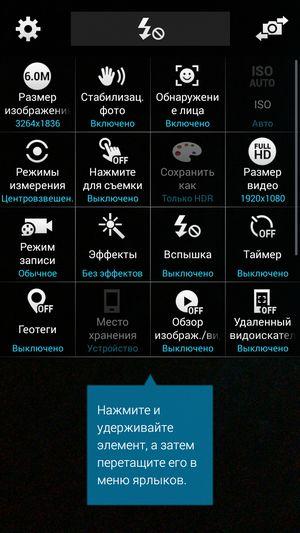 Смартфон Samsung Galaxy S5 mini:, фото 25