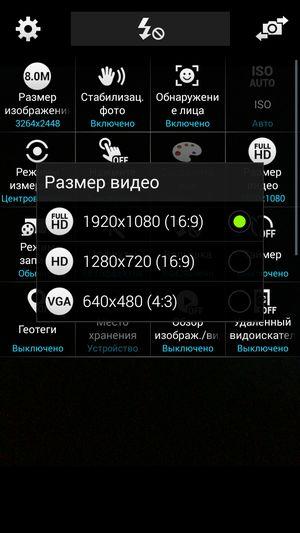 Смартфон Samsung Galaxy S5 mini:, фото 27