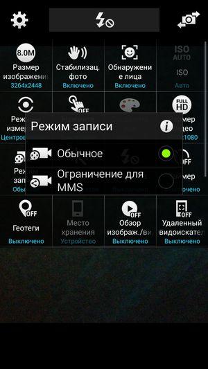 Смартфон Samsung Galaxy S5 mini:, фото 28