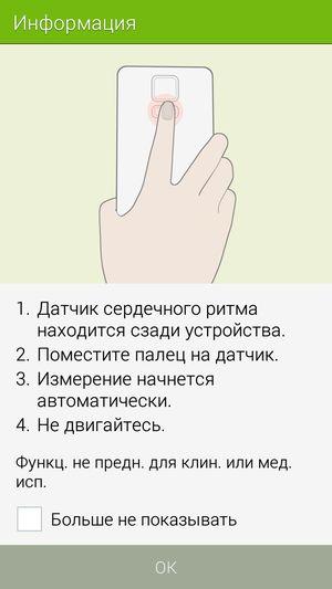 Смартфон Samsung Galaxy S5 mini:, фото 54