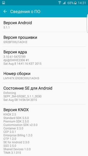 Смартфон Samsung Galaxy S6 edge+:, фото 95