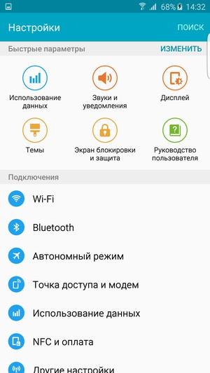 Смартфон Samsung Galaxy S6 edge+:, фото 83
