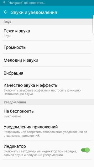 Смартфон Samsung Galaxy S6 edge+:, фото 27