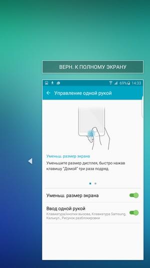 Смартфон Samsung Galaxy S6 edge+:, фото 71