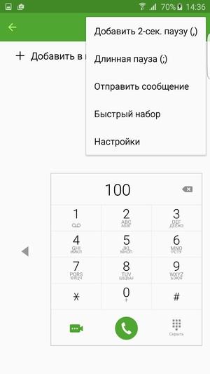 Смартфон Samsung Galaxy S6 edge+:, фото 73