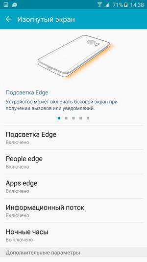Смартфон Samsung Galaxy S6 edge+:, фото 86