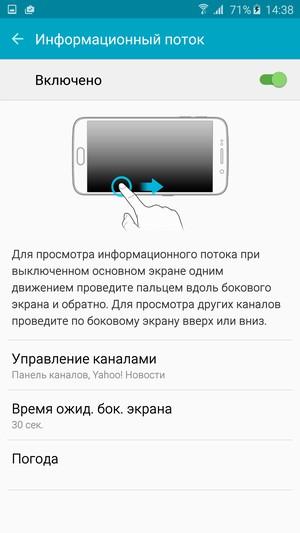 Смартфон Samsung Galaxy S6 edge+:, фото 87