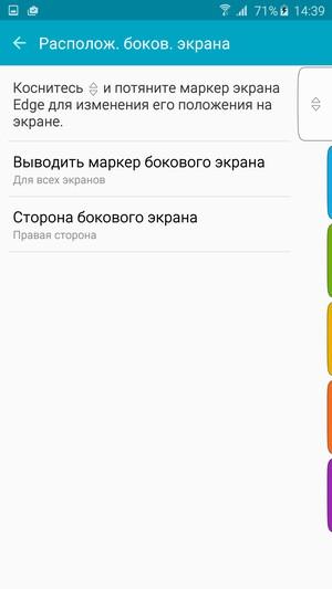 Смартфон Samsung Galaxy S6 edge+:, фото 88