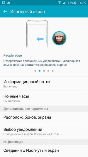 Смартфон Samsung Galaxy S6 edge+:, фото 89