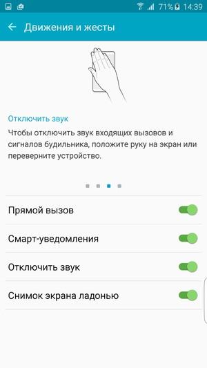 Смартфон Samsung Galaxy S6 edge+:, фото 84