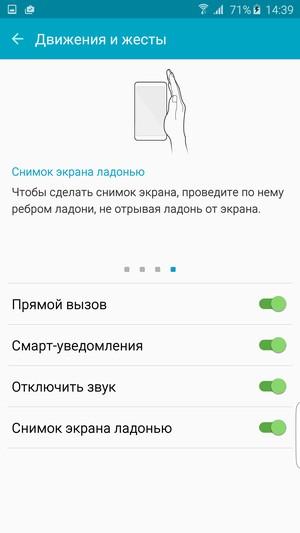 Смартфон Samsung Galaxy S6 edge+:, фото 85