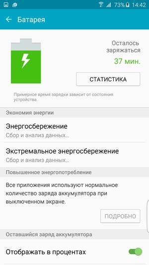 Смартфон Samsung Galaxy S6 edge+:, фото 111