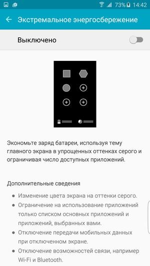 Смартфон Samsung Galaxy S6 edge+:, фото 112