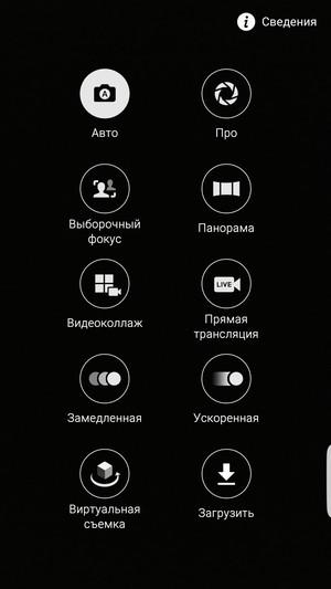 Смартфон Samsung Galaxy S6 edge+:, фото 30