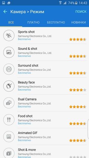 Смартфон Samsung Galaxy S6 edge+:, фото 34