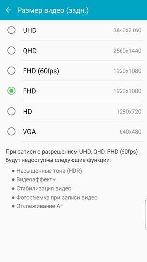 Смартфон Samsung Galaxy S6 edge+:, фото 35