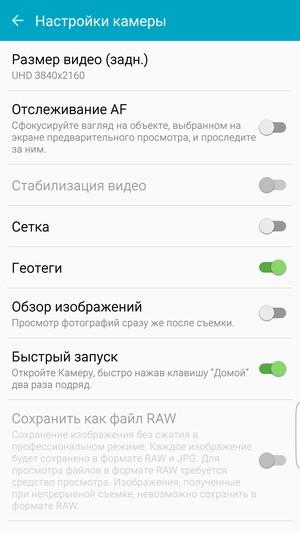 Смартфон Samsung Galaxy S6 edge+:, фото 36