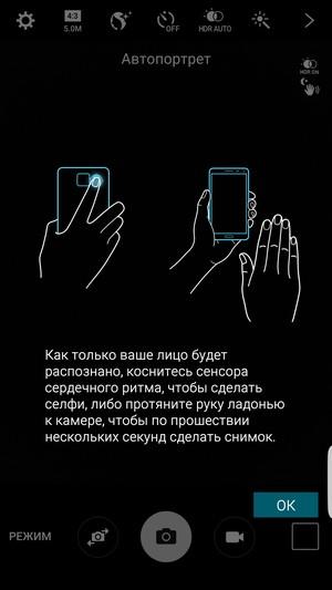 Смартфон Samsung Galaxy S6 edge+:, фото 31