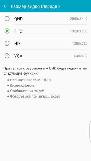 Смартфон Samsung Galaxy S6 edge+:, фото 37