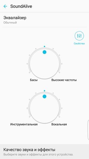 Смартфон Samsung Galaxy S6 edge+:, фото 22