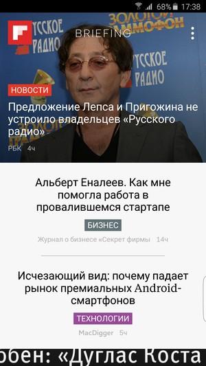 Смартфон Samsung Galaxy S6 edge+:, фото 93