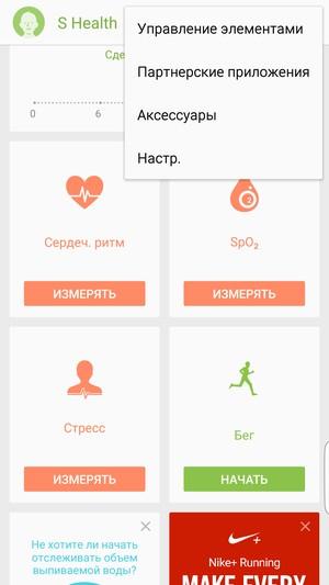 Смартфон Samsung Galaxy S6 edge+:, фото 91