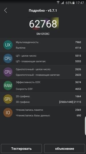 Смартфон Samsung Galaxy S6 edge+:, фото 102