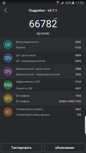 Смартфон Samsung Galaxy S6 edge+:, фото 98